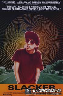 Бездельник / Slacker