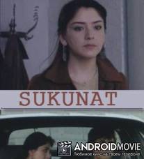 Безмолвие / Sukunat