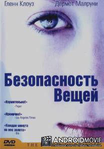 Безопасность вещей / Safety of Objects, The