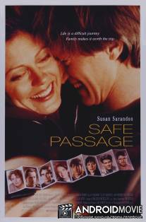 Безопасный проход / Safe Passage