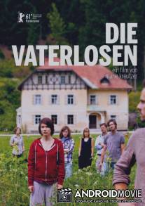 Безотцовщина / Die Vaterlosen