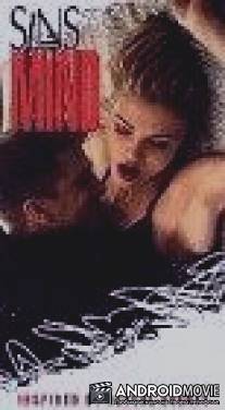 Безумная мишель / Sins of the Mind