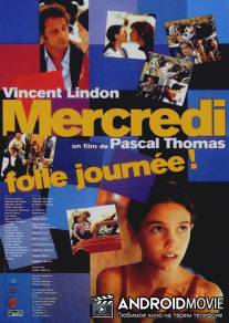 Безумный день среда / Mercredi, folle journee!
