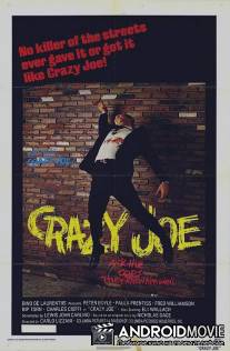 Безумный Джо / Crazy Joe