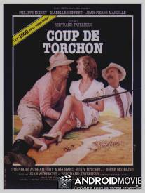 Безупречная репутация / Coup de torchon