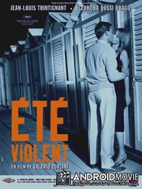 Безжалостное лето / Estate violenta