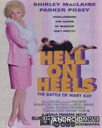 Битва Мэри Кэй / Hell on Heels: The Battle of Mary Kay