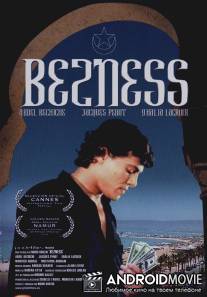 Бизнес / Bezness