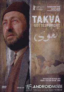 Благочестие / Takva