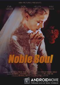 Благородная душа / Noble Soul