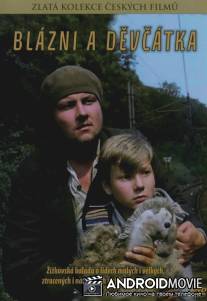 Блаженные и девчонка / Blazni a devcatka