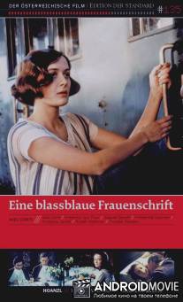 Бледно-голубое письмо женщины / Eine bla?blaue Frauenschrift