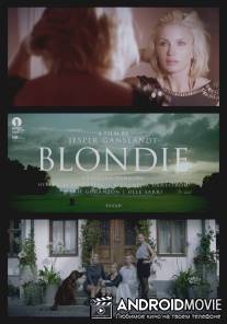 Блонди / Blondie