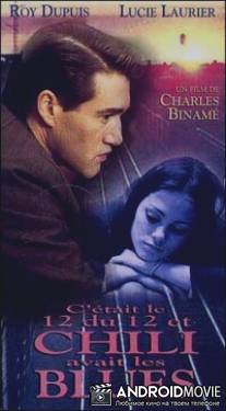 Блюз Чили / C'etait le 12 du 12 et Chili avait les blues
