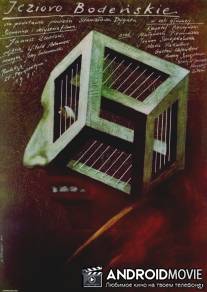 Боденское озеро / Jezioro Bodenskie