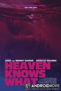 Бог знает что / Heaven Knows What