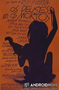 Боги и мертвецы / Os deuses E Os Mortos