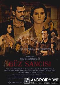 Боль осени / Guz Sancisi