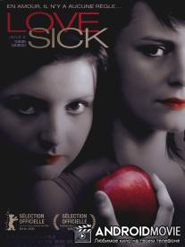 Болезнь любви / Legaturi bolnavicioase