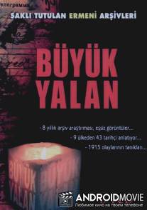 Большая ложь / Buyuk yalan