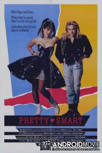 Большая умница / Pretty Smart