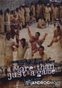 Больше, чем игра / More Than Just a Game