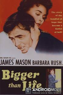 Больше, чем жизнь / Bigger Than Life
