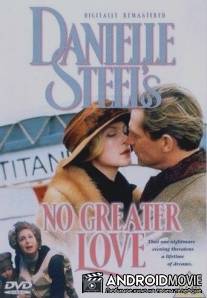 Большей любви не бывает / No Greater Love