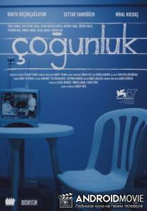 Большинство / Cogunluk