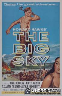 Большое небо / Big Sky, The