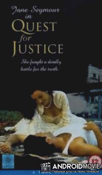 Борьба за справедливость / A Passion for Justice: The Hazel Brannon Smith Story