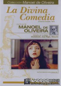 Божественная комедия / A Divina Comedia