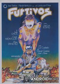 Браконьеры / Furtivos