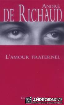 Братская любовь / L'amour fraternel