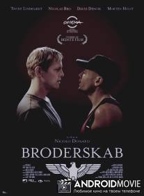 Братство / Broderskab