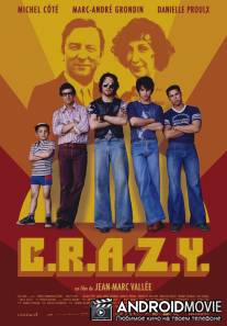Братья C.R.A.Z.Y. / C.R.A.Z.Y.