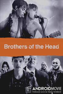 Братья Рок-н-Ролл / Brothers of the Head