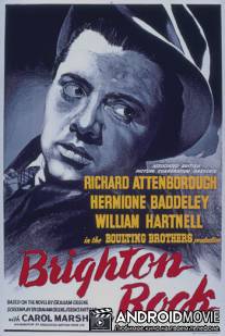 Брайтонская скала / Brighton Rock