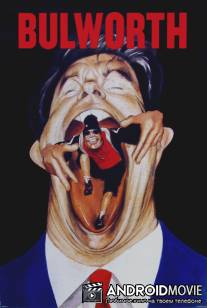 Булворд / Bulworth