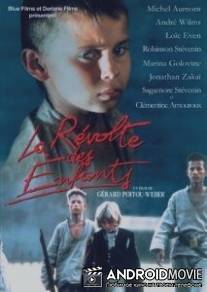 Бунт детей / La revolte des enfants