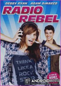 Бунтарка / Radio Rebel