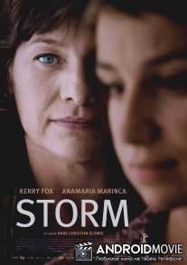 Буря / Storm