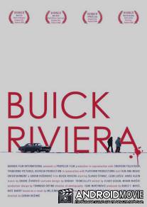 Бьюик Ривьера / Buick Riviera