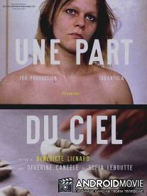 Часть неба / Une part du ciel
