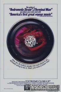 Человек, который смотрит / Extreme Close-Up