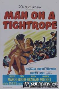 Человек на канате / Man on a Tightrope