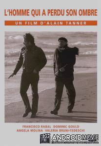 Человек, потерявший тень / L'homme qui a perdu son ombre