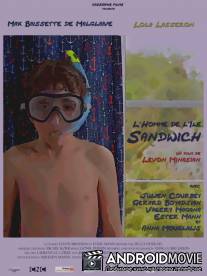Человек с острова Сэндвич / L'homme de l'île Sandwich