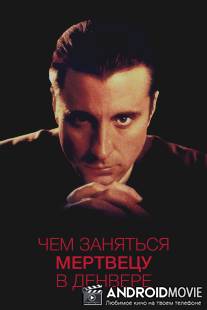 Чем заняться мертвецу в Денвере / Things to Do in Denver When You're Dead