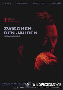Через года / Zwischen den Jahren